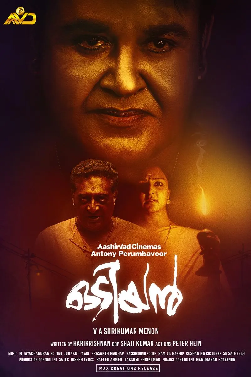 Why Malayalam cinema is an important context - mithun jai shankar age