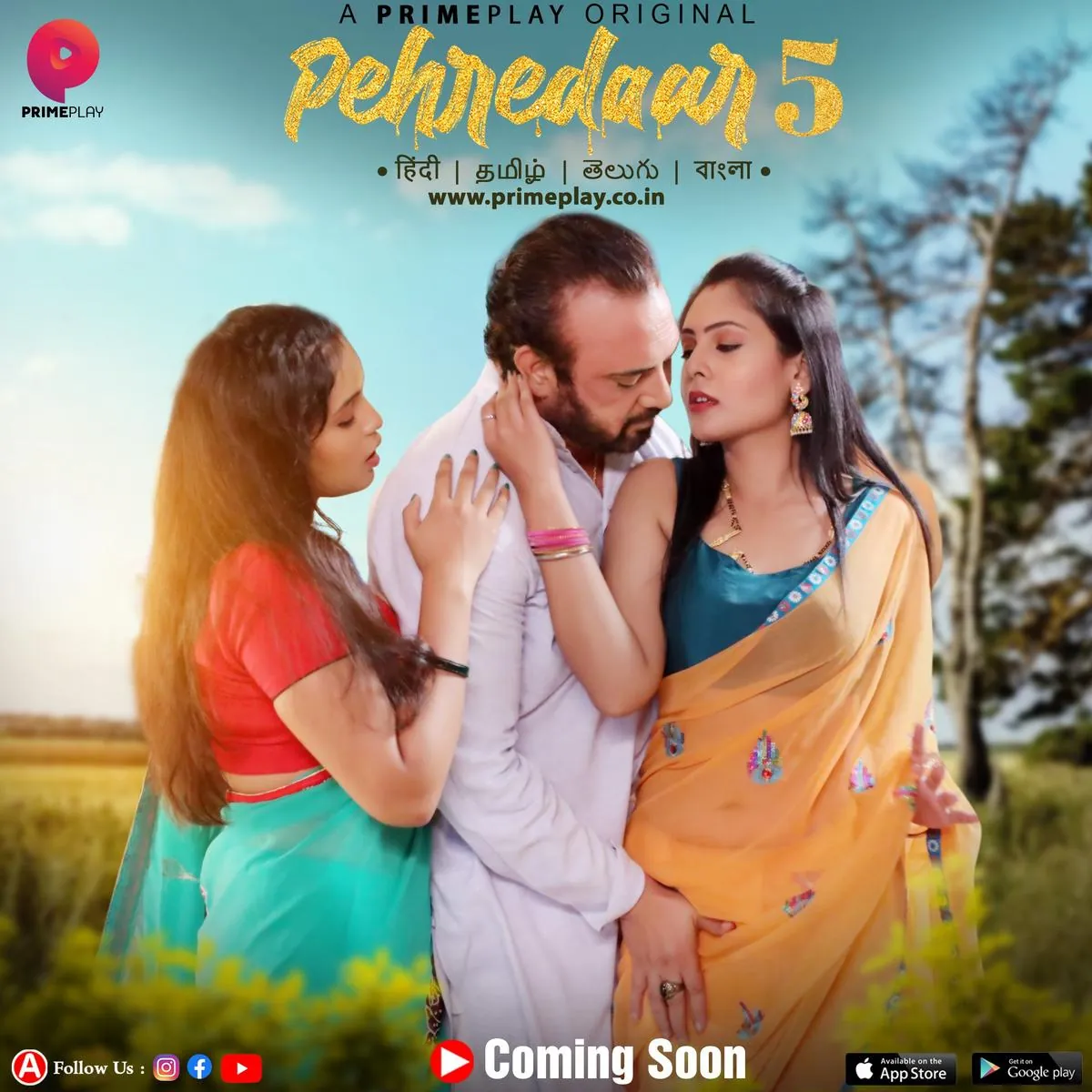 Pehredaar season 1 cast and the original character setup - pehredaar web series cast